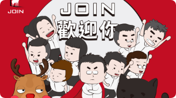 TWJOIN業務需求擴大，誠徵善於團隊合作的工程師
