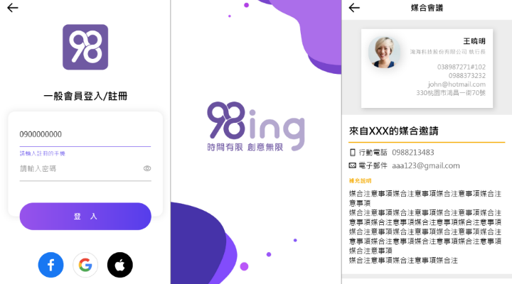98ing